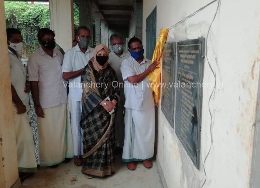 athavanad-parithi-block-inauguration