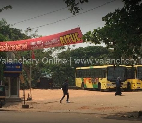 ksrtc-malappuram-depot