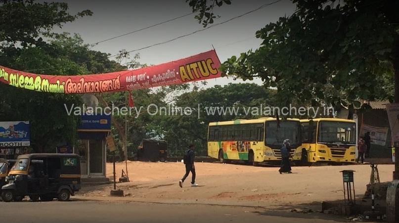 ksrtc-malappuram-depot