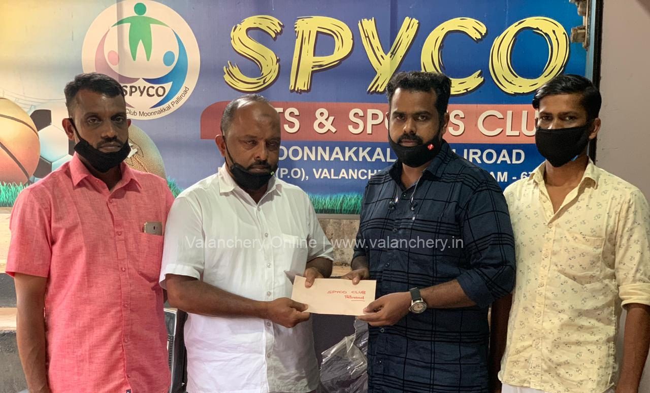 spyco-donation