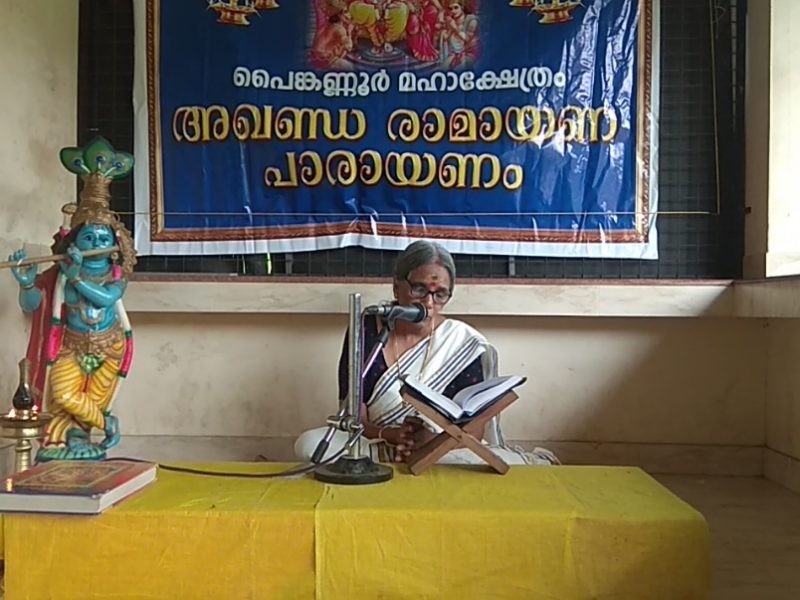 painkannoor-ramayana