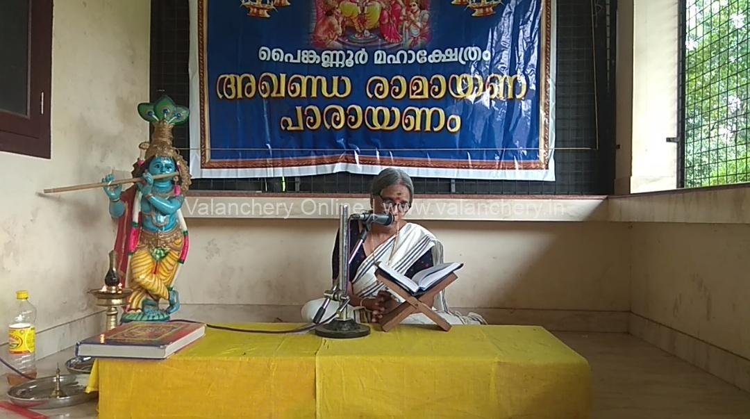 painkannoor-ramayana