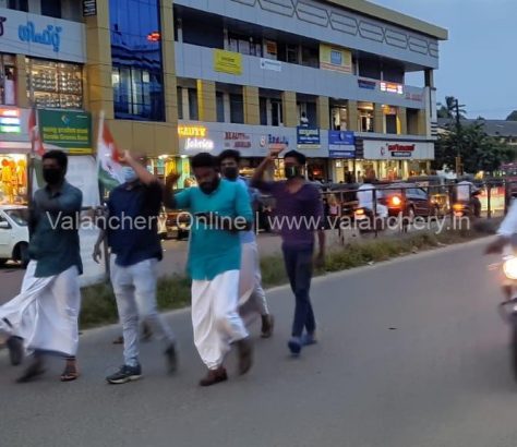 youth-congress-fire-protest