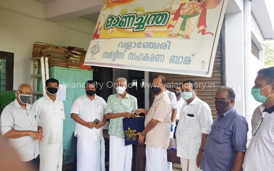 onam-fair-2020-valanchery