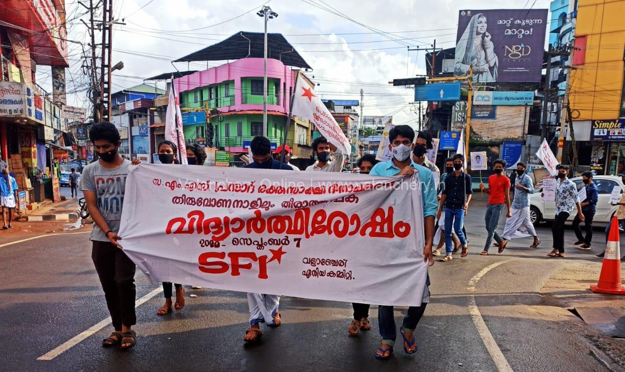 sfi-valanchery-ms-prasad