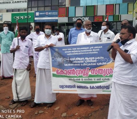 congress-valanchery-protest