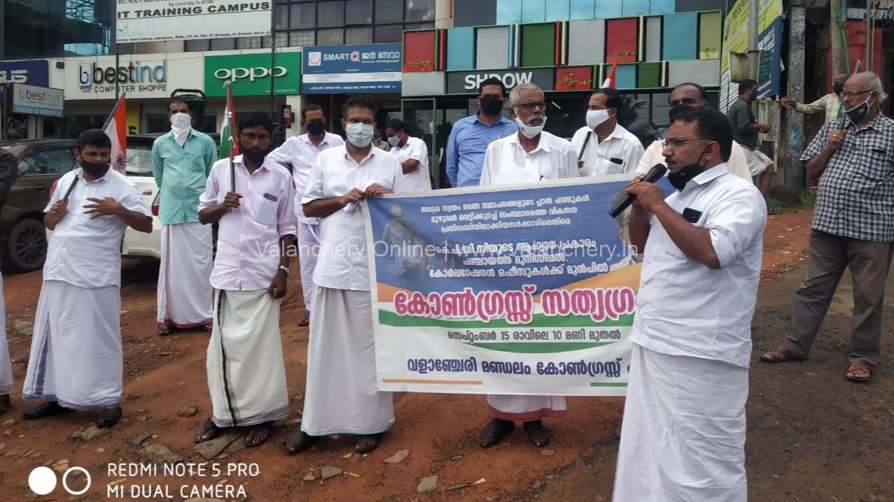 congress-valanchery-protest