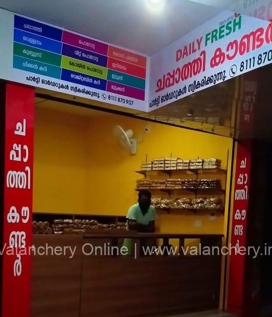 dail-fresh-take-away