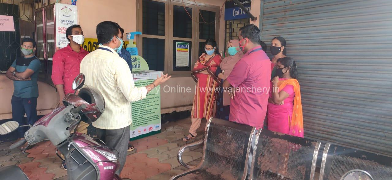 valancheyr-municipality-employees