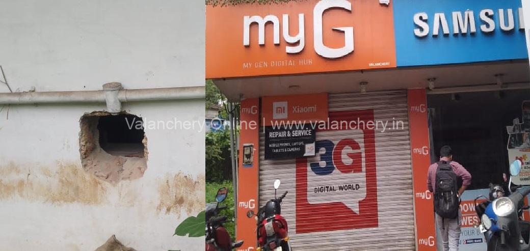 my-g-valanchery-theft