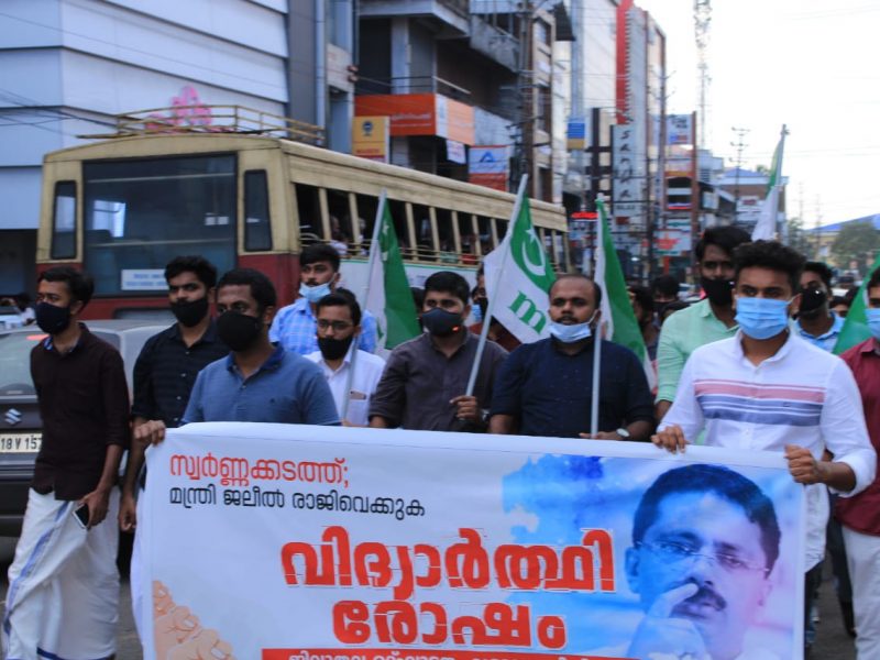 msf-kt-jaleel-protest