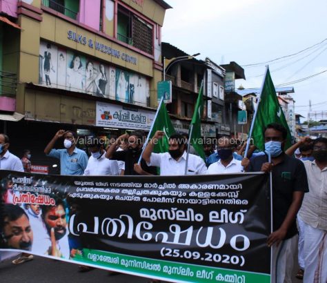 iuml-protest-police-valanchery