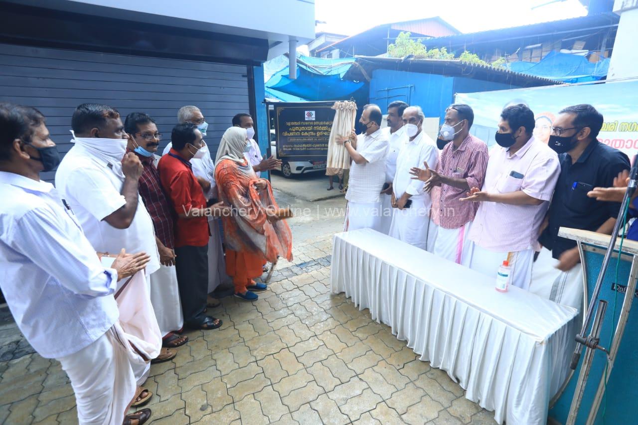 shopping-center-valanchery-inauguration