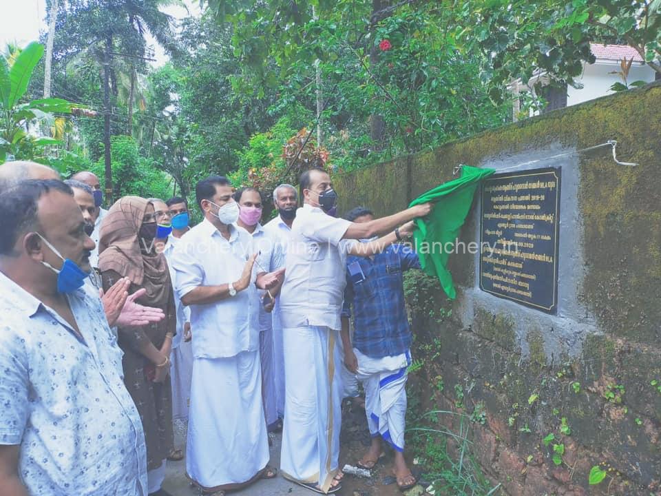 chekkutty-haji-road-edayur