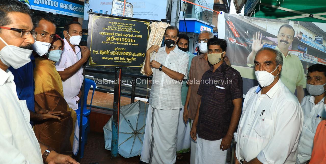 irish-drainage-valanchery-inauguration