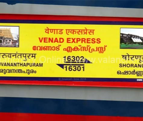 venad-express