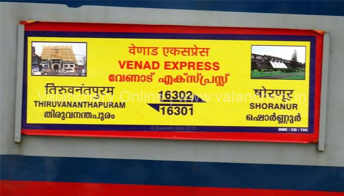 venad-express