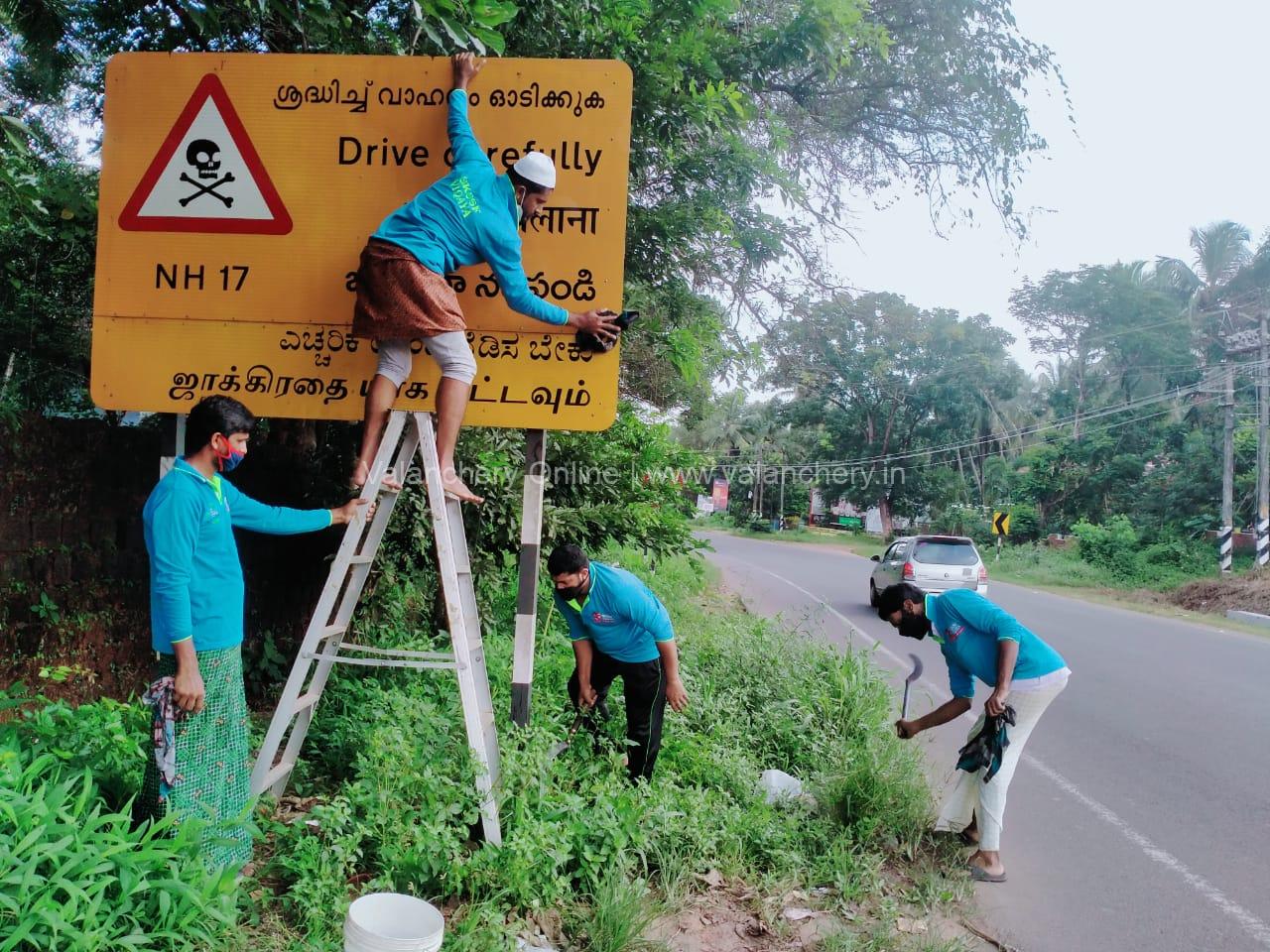 skssf-vikhaya-clean-boards