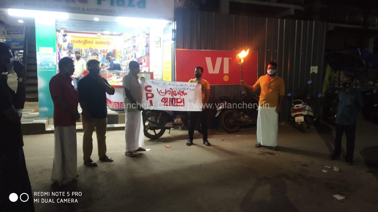 cpi-valanchery-protest