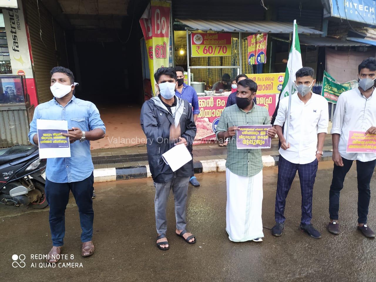 msf-plus-one-valanchery