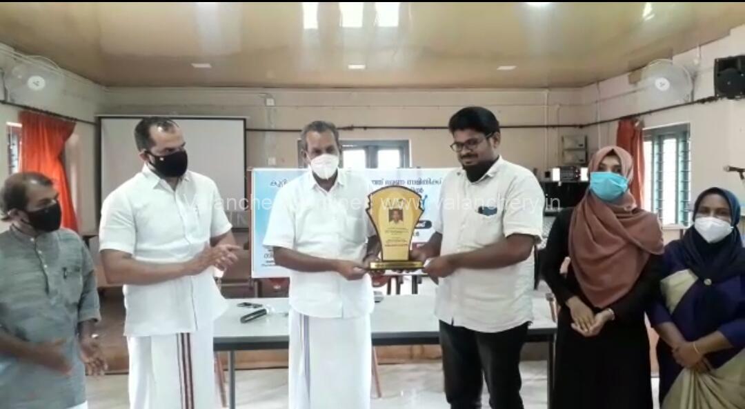 farewell-kuttippuram-block
