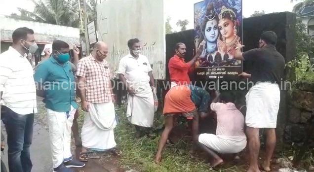 board-chelur-reinstated-temple