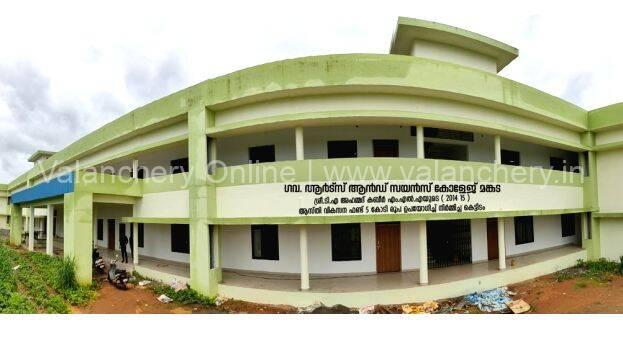 mankada-govt-college