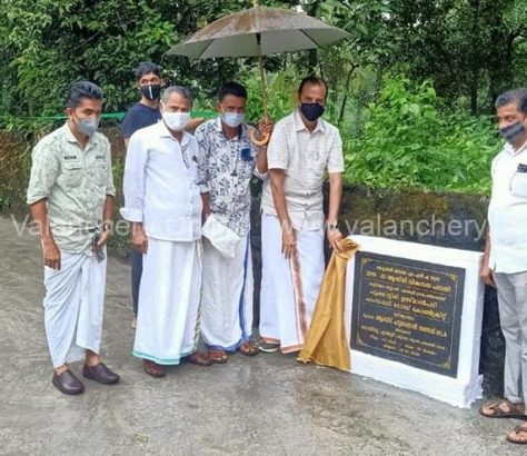 pookattiri-vallooranpadi-road-inauguration