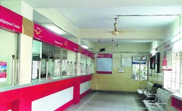 post-office