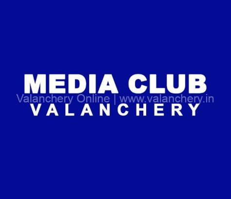 media-club-valanchery