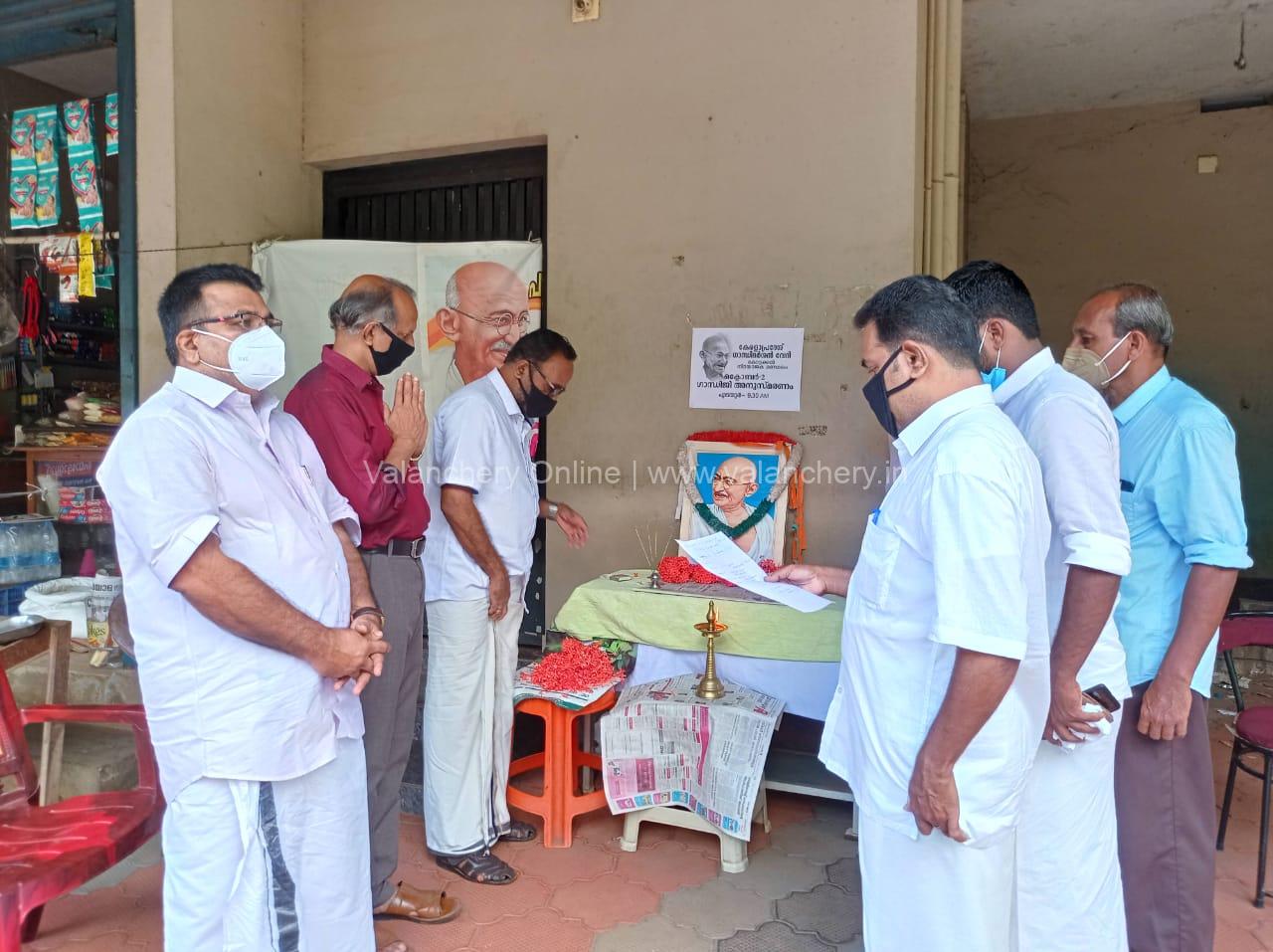 gandhi-darsan-vedi-valanchery