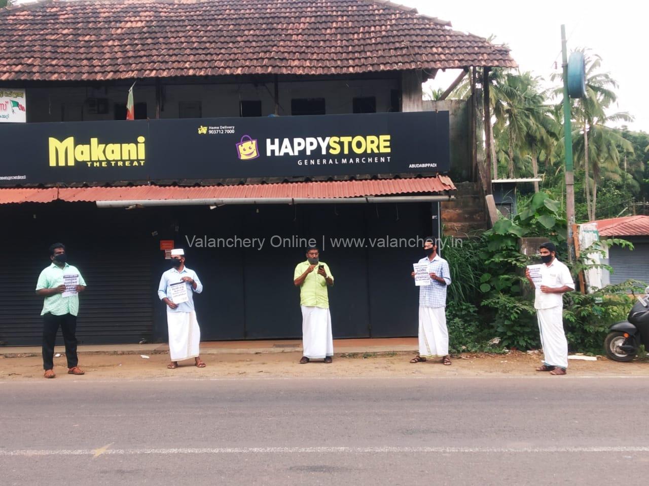 sdpi-pandikasala