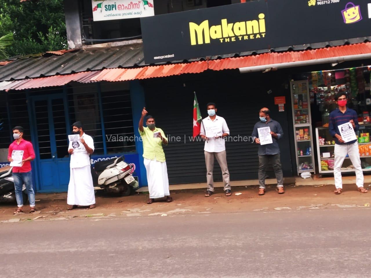 sdpi-plus-two-pandikasala