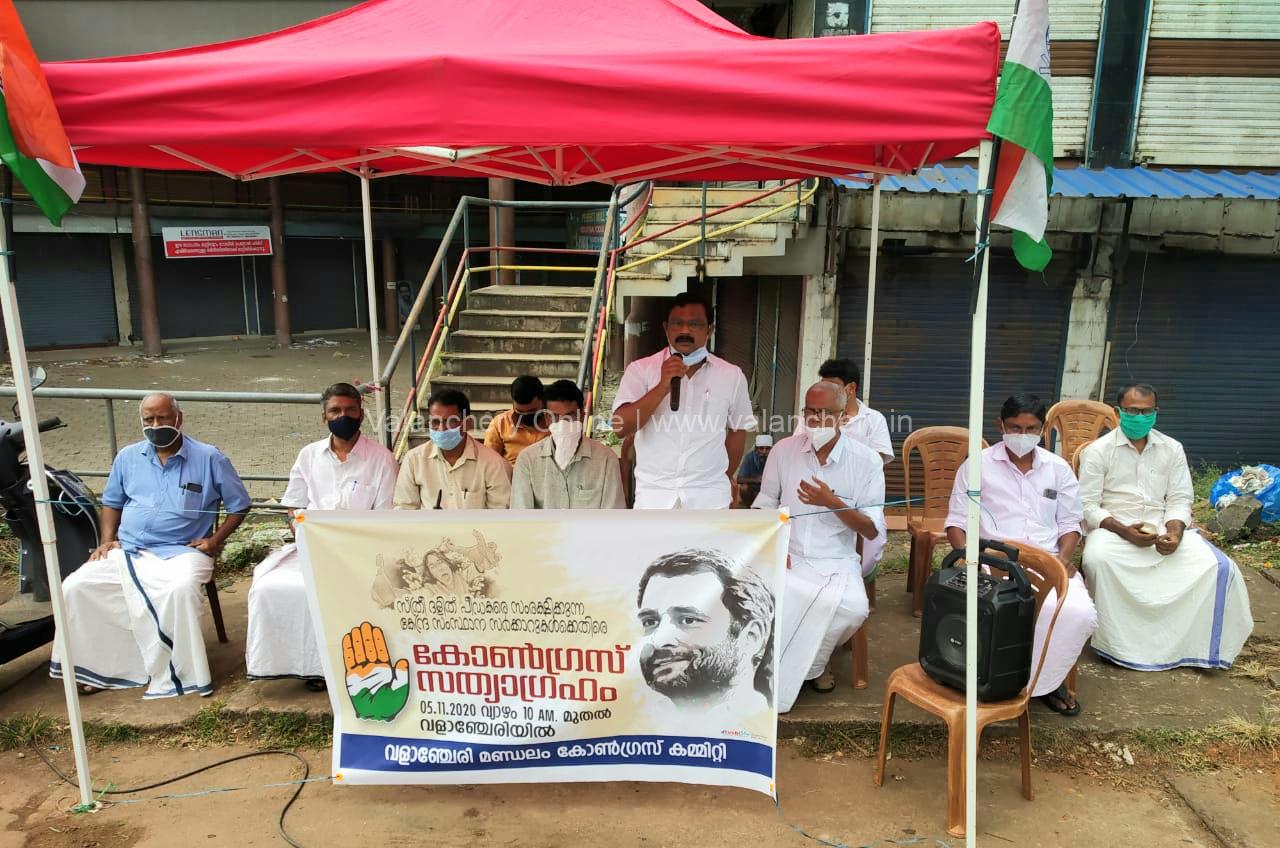 congress-valanchery-fasting