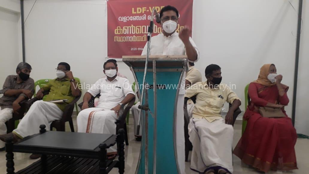 ldf-convention-valanchery