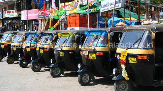 autorickshaw
