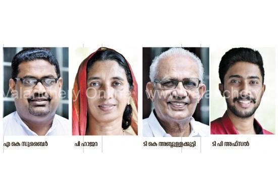 cpi-candidate-malappuram