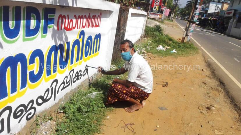 wallpainting-election