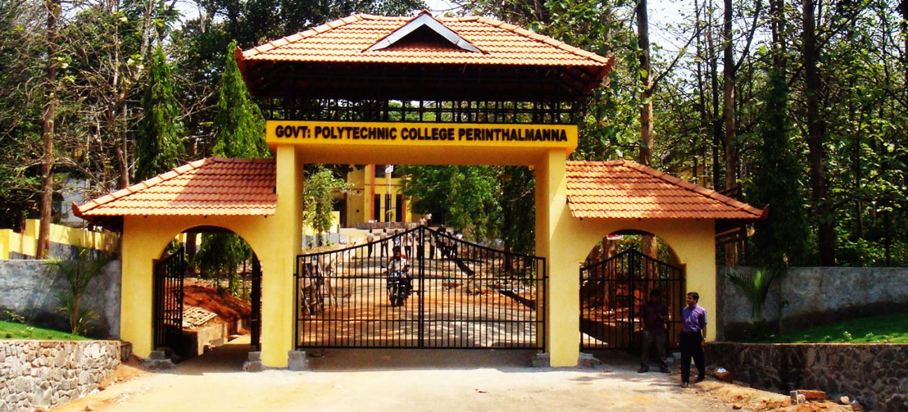 polytechnic-perinthalmanna