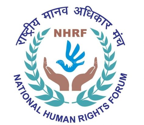 nhrf-logo