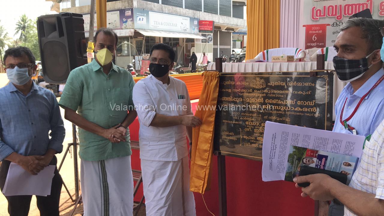 kanjippura-moodal-bypass