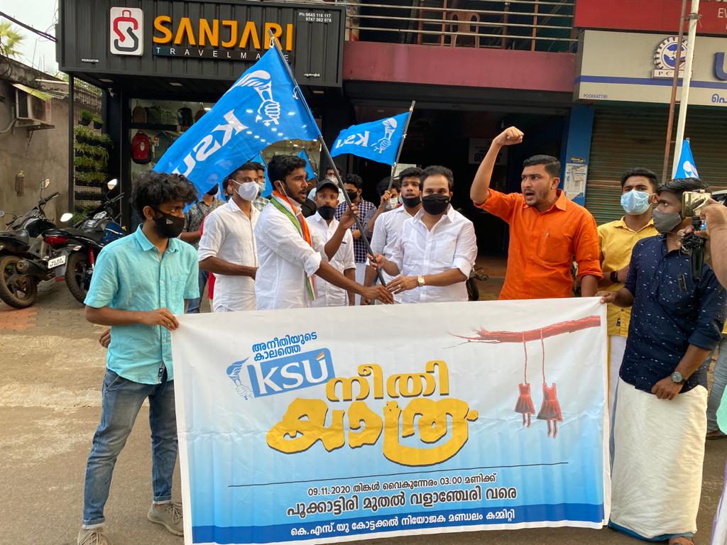 neethiyatra-ksu-valanchery