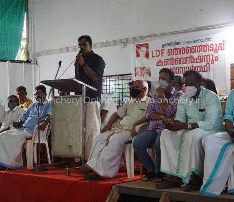 ldf-irimbiliyam-convention