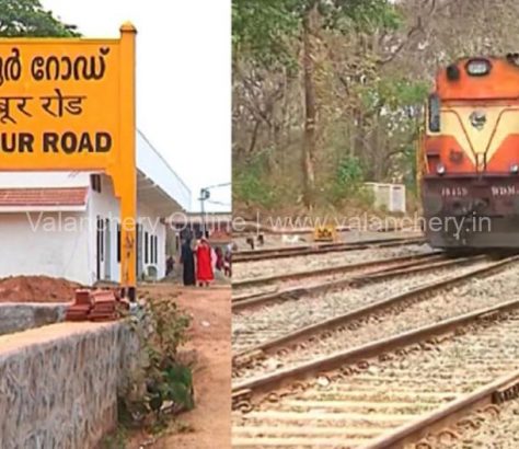 nilambur-road