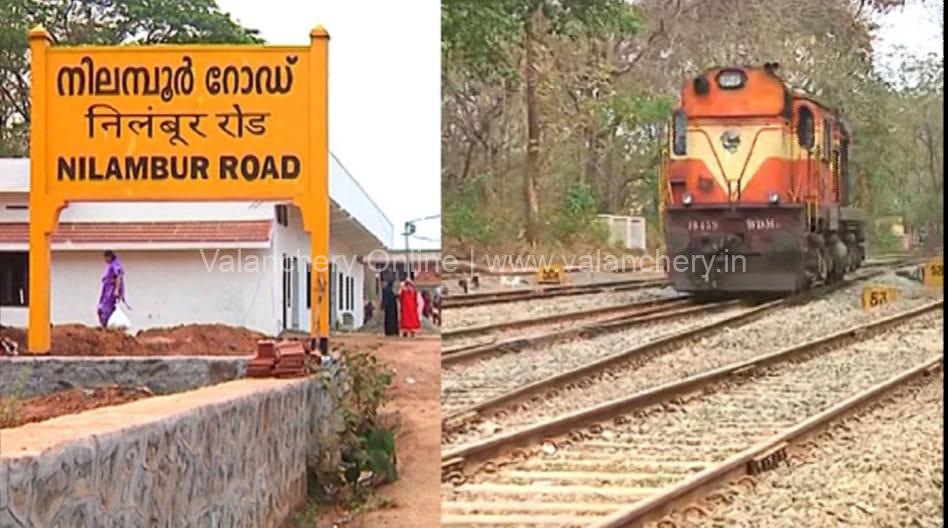 nilambur-road