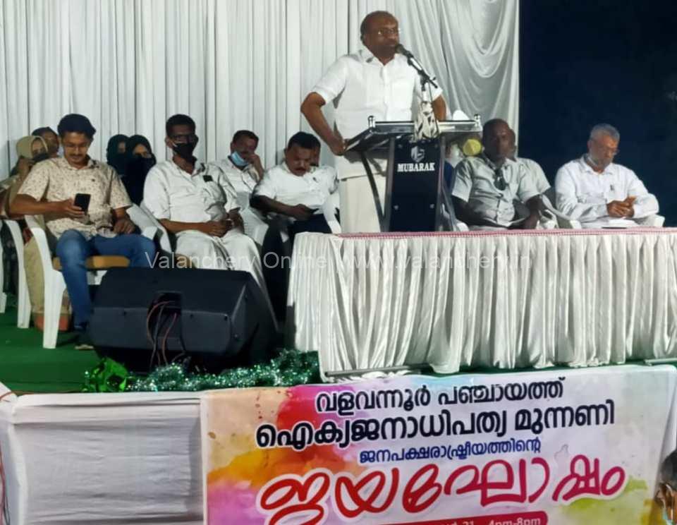 valavannur-udf-meet