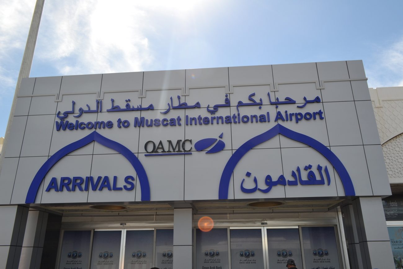 Muscat_International_Airport