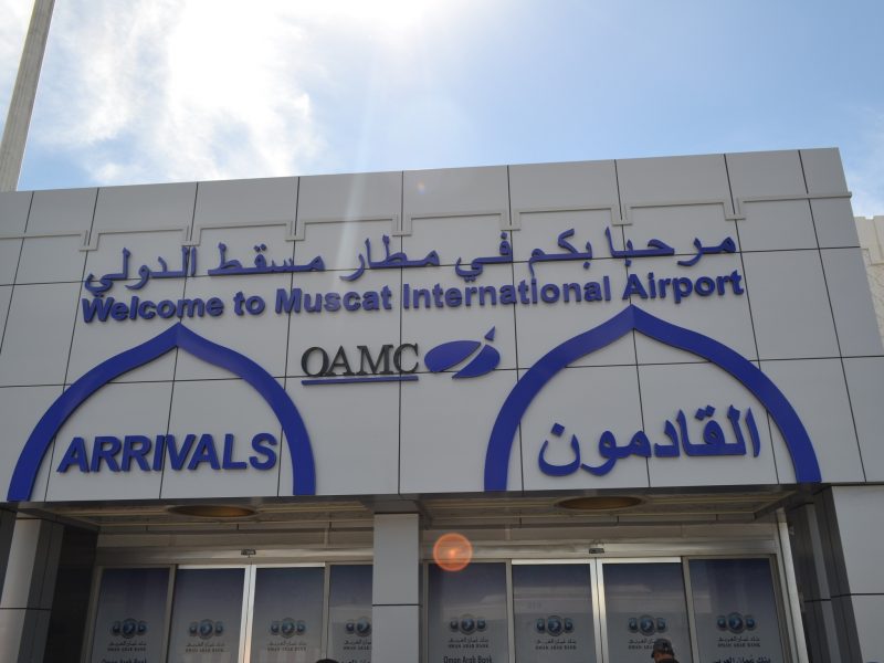Muscat_International_Airport