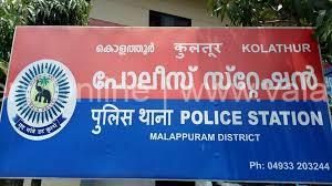 kolathur-police-station