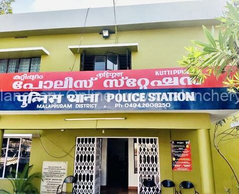 kuttippuram-police-station